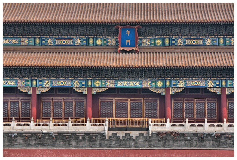 Gate of Supreme Harmony