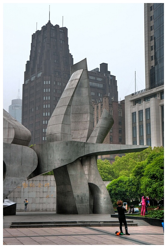 People Square Sculpture