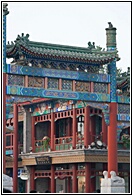 Qian Men Decorative Arch