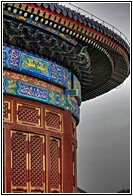Beijing Symbol