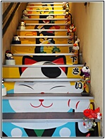 Kitty Stair