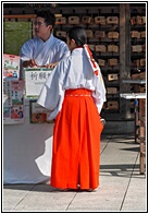 Shinto Nun
