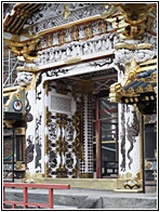 Karamon Gate
