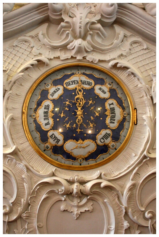 Palace Clock