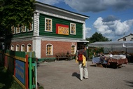 Local Museum