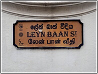 Leyn Baan Street