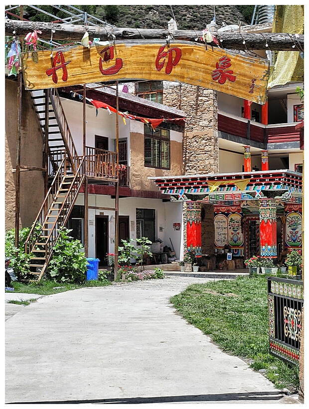 Jiaju House