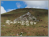 Tibetan Mantra