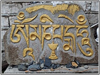 Sanskrit Mantra