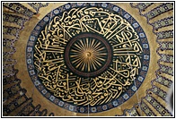 Islamic Signs