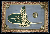 Sultan Sign