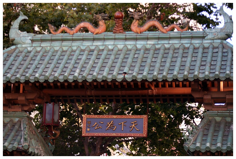 Dragon's Gate Detail