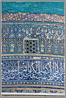 Richest Muslim Art