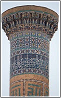 Ceramic-covered Columns