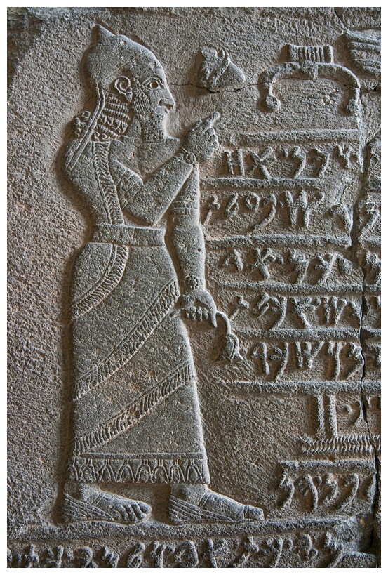 Babylonian Relief