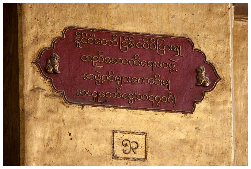 Burmese Script