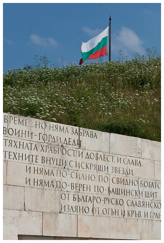 Freedom Monument