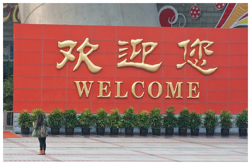 Welcome to Shanghai