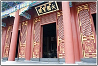 Hall of Benevolence and Longevity