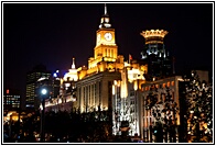 The Bund