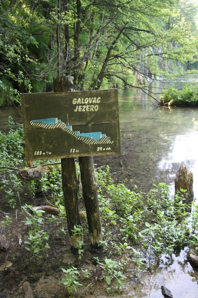 Galovac Jezero