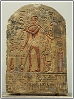 Stele of Roma