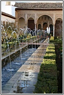 Patio de la Acequia