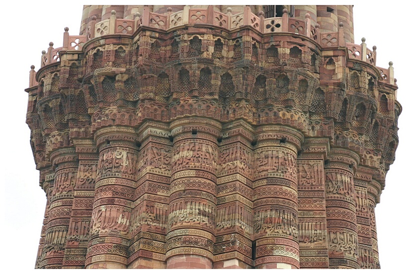 Qutub Minar 