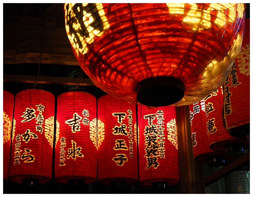 Red Lanterns