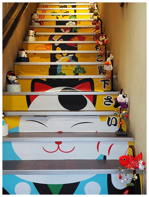 Kitty Stair