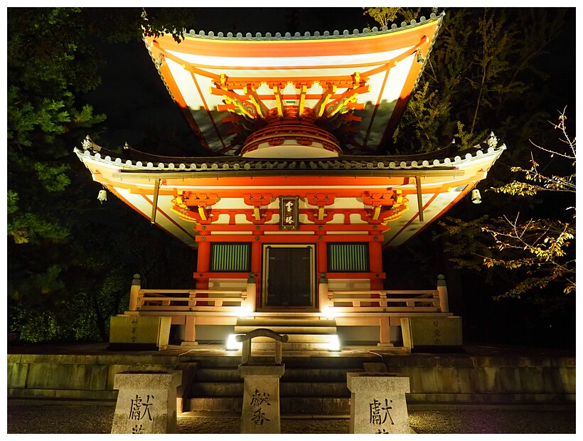 Chion-in Temple