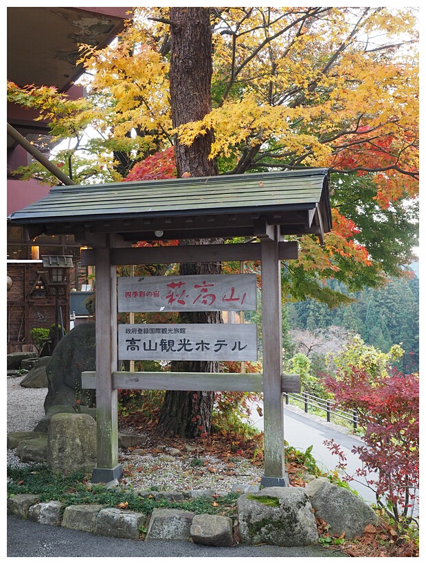 Japanese Signs