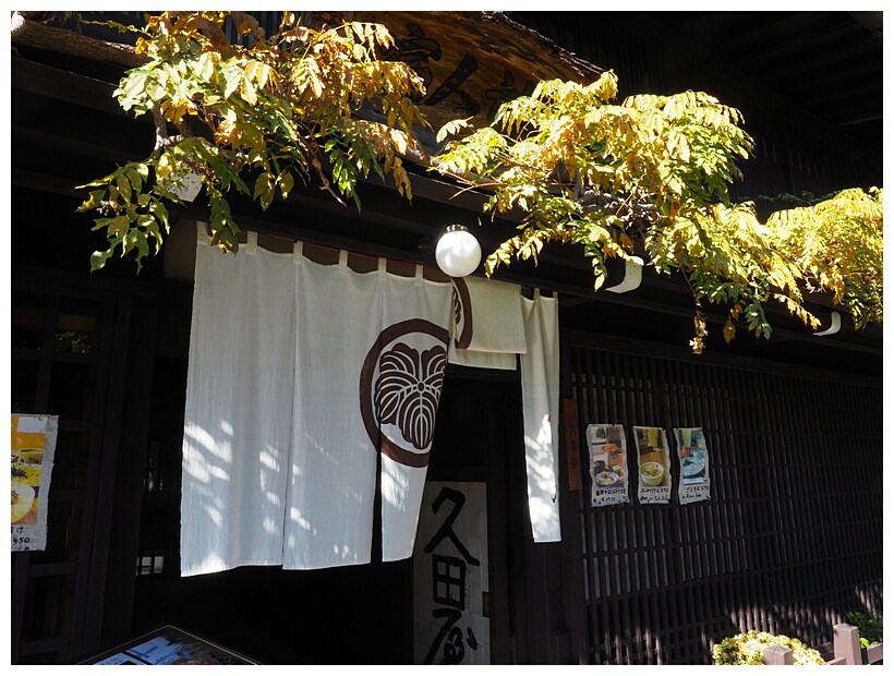 Restaurant Entrance