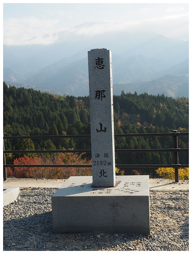 Nakasendo Post