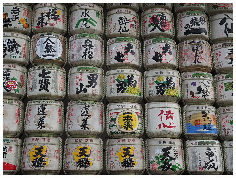 Sake Barrels