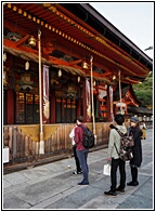 Yasaka Shrine