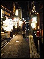 Pontocho Alley