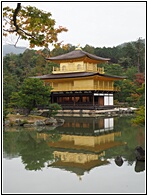 Kinkaku-ji Temple