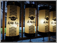 Decorative Lamps