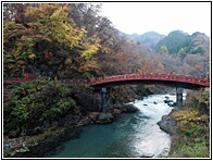 Shinkyo Bridge