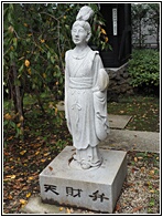 Naruko Tenjin Shrine