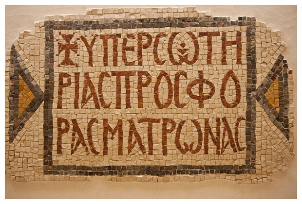 Ancient Mosaic