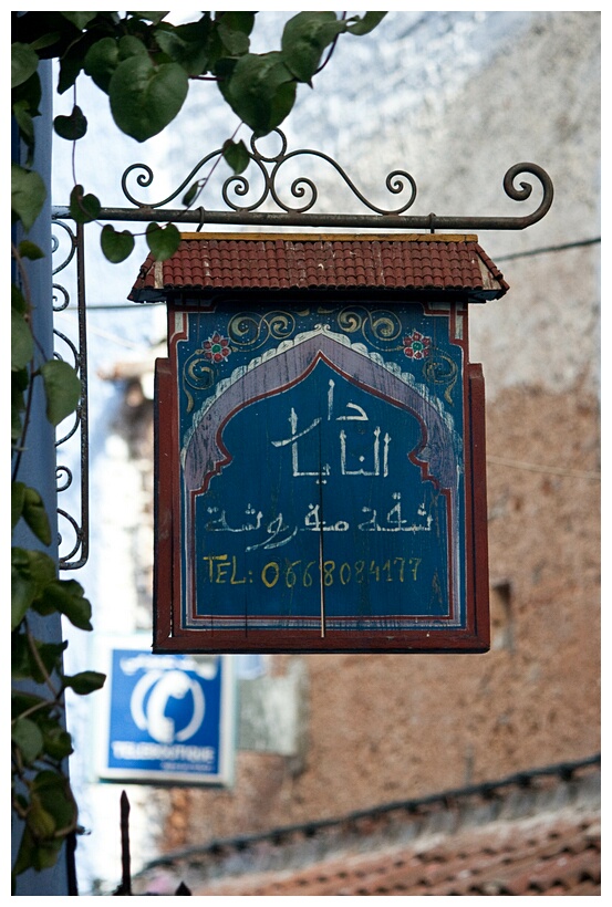 Shop Sign