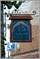 Shop Sign