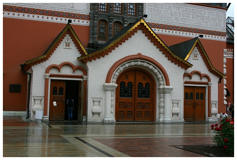 Tretyakov Gallery