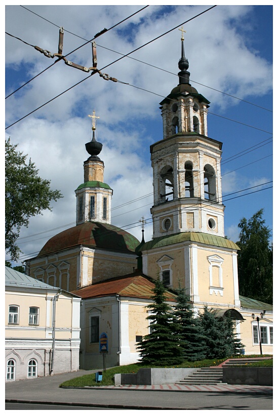 Nativity Monastery