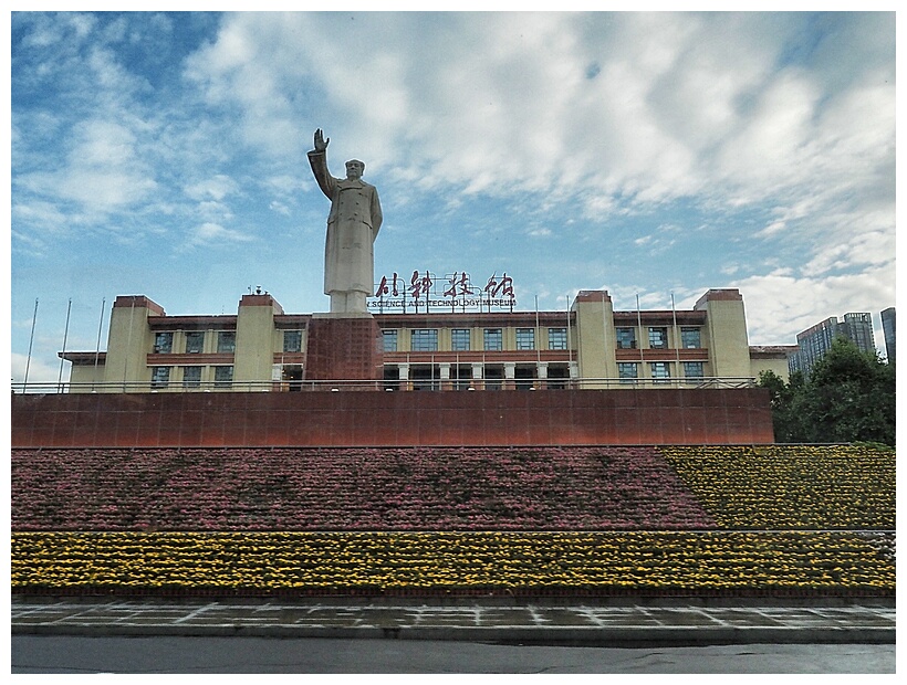 Tianfu Square