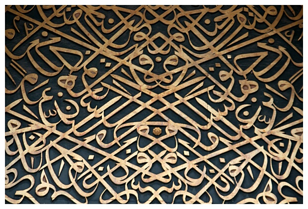 Calligraphic Decoration