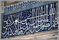 Calligraphic Decoration