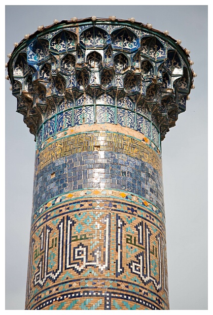 High Minaret